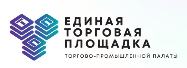 Единая торговая площадка Торгово-промышленной палаты